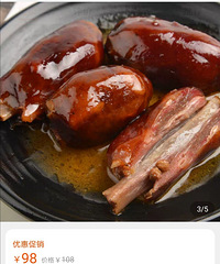 �㻹�Բ��Ե����Ź��㳦������һ�ﶼҪ��98Ԫ��