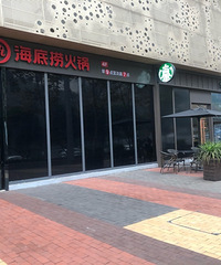 ɳƺ�����ҲҪ���������ˣ����̻�ͦ����������Ʋ����Ŷ�