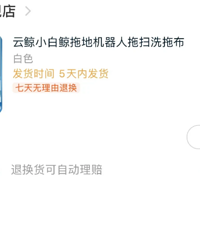 4000多买了个云鲸“智障”回家是什么样的体验?