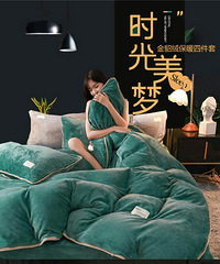 超划算的鹅绒被和四件套,冬天盖起很暖和
