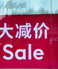 ����20Ԫ����Щ���ӵ���3�ۣ�������һ��