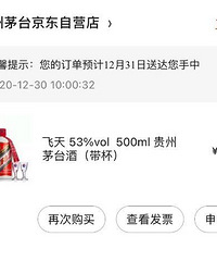 �ո��ھ���������һƿę́�����ģ�