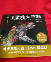 小朋友喜欢恐龙周边,老母亲也学到了薅羊毛的攻略