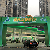 在这里加油好便宜