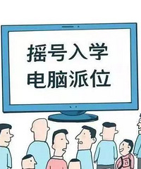 ����䲼ҡ�����ߣ���Щѧ��������ҡ�ţ�����ҡ�ŵ�ѧ������Щ��