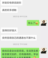 悲情如我,做一个在产床上处理工作的坚强女子。