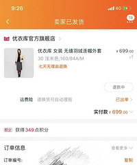 优衣库衣服在拼多多买成200多,天猫要600多,同款对比评测