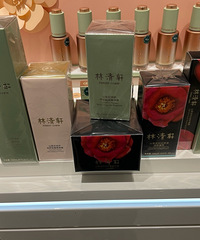 砍手了,买一堆送一堆,新年就要买买买