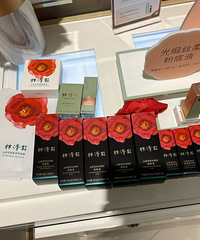 砍手了,买一堆送一堆,新年就要买买买