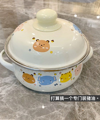 在拼多多购入的高颜值小锅,超便宜感觉捡到趴活了