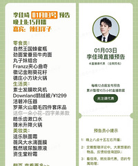 �����1.3ֱ��Ԥ�棬��Ʒ�嵥����