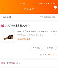 入手一款超喜欢的AJ1