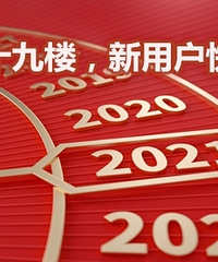 1月有礼,新同学们快来报道领取!