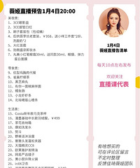 ޱ�1.4ֱ��Ԥ�棬��Ʒ�嵥����