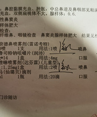 感冒了,不吃药,拖出鼻炎了+【护理日记】