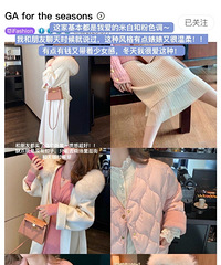 被网红种草的店铺,分享一些我买过和关注的好店