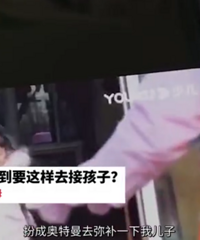 别人家的爸爸,装扮成奥特曼到幼儿园接孩子放学,好有爱呀
