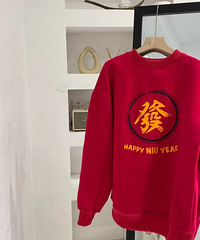 过年必不可少的一款卫衣~还可以当情侣装哦