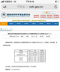 学历贬值太厉害了,211高校本科生应聘司机…