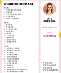 ޱ�1.5ֱ��Ԥ�棬��Ʒ�嵥����