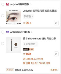 ���ǿ���ü�ʣ��ٶ��ֲ����ü�����ĸ���