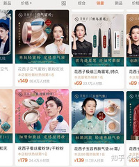 花西子为什么莫名其妙就火了呢?还很贵?你们用过吗