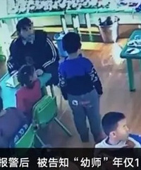 幼儿园12岁幼师,逼孩子吃垃圾桶剩饭,母亲:希望大家包容她