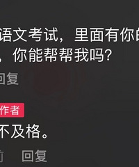 ֣Ԩ������ѵĻظ���̫��Ȥ��