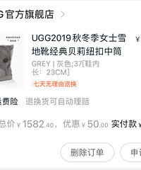 ugg雪地靴豆豆鞋护膝~~进来看看,让你们知道什么才叫便宜