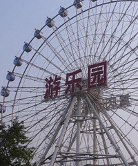 重庆游乐园将提档升级,好期待