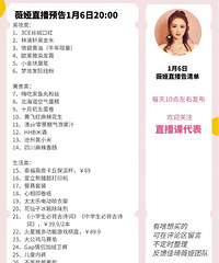 ޱ�1.6ֱ��Ԥ�棬��Ʒ�嵥����