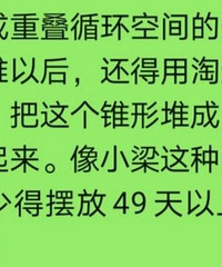 不小心把这段话发到了工作群……