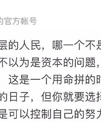 朝九晚六双休的同学来说说你的待遇
