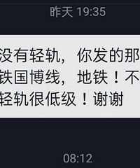 莫名遭遇网络暴力,我拿起法律武器