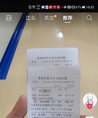 ҽԺҩҪҩıҶԱһ·......