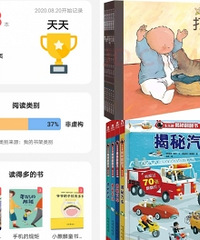 娃2岁多一年阅读了258本书,推荐书单