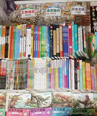我20几年来买的书,这里都有几百本了