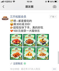 ֻ300-200.ое㻮㣬ڻ