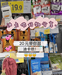 �Ͽ�ٯ��ʮ���������������20Ԫ���������ӵ��