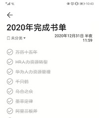 单身的这两年都做了啥?靠自己买了房、给自己和父母买了商业险