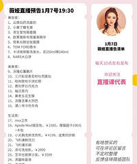 ޱ�1.7ֱ��Ԥ�棬��Ʒ�嵥����