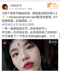 ����һ�£���ôʶ��������ױ�������Ƽ����氮�û����ƹ��أ�