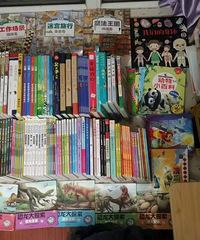 坚持买书二十年,这里至少有500本了