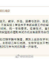 江西中考满分由750分提至860分,8+N模式,会是新趋势吗