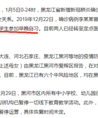 现在学校都流行请家长去守晚自习了?重庆哪些学校有“值班家长”