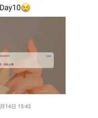 东北女孩坚持从杭州飞英国:“我不愿待在家上网课混研究生学历”