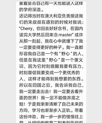 看了这个重庆孩子的经历,也许更能理解扩展孩子的眼界有多重要