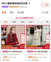 都来说说淘宝上有哪些店铺是你再也不会去买第二次的?