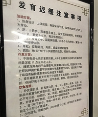 ȥǿҽԺĵģ볤߿ղأ