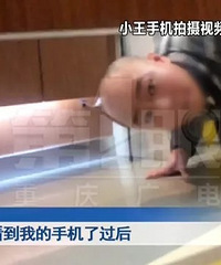 重庆一家商场的女厕有男的偷窥……